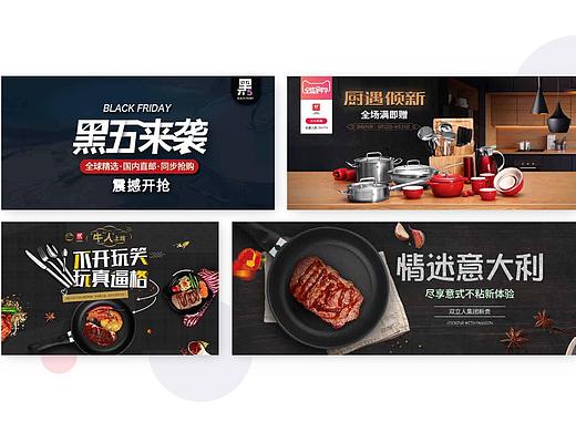 banner/钻展（个人主页-ZNDUwNDczNzI=） - 运营设计 - 站酷设计师大鱼游啊游原创素材 - 站酷ZCOOL