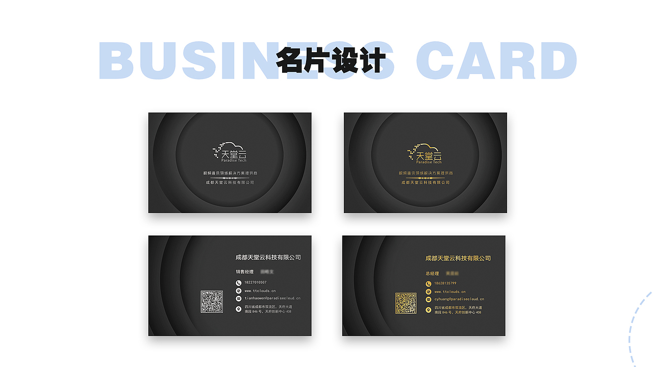 个人简历UI（图ZMjIxMzY4NTk2） - 其他UI - 站酷设计师Anne_Z原创素材 - 站酷ZCOOL