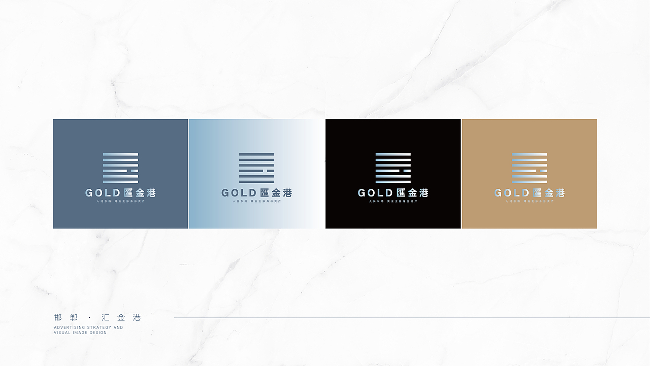 汇金港提案飞机稿