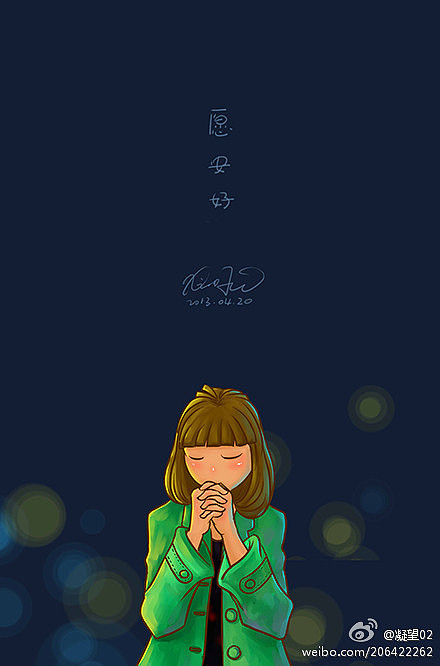 #My face ART#（图ZOTI3MDg3Ng==） - 创作习作 - 站酷设计师花花er原创素材 - 站酷ZCOOL