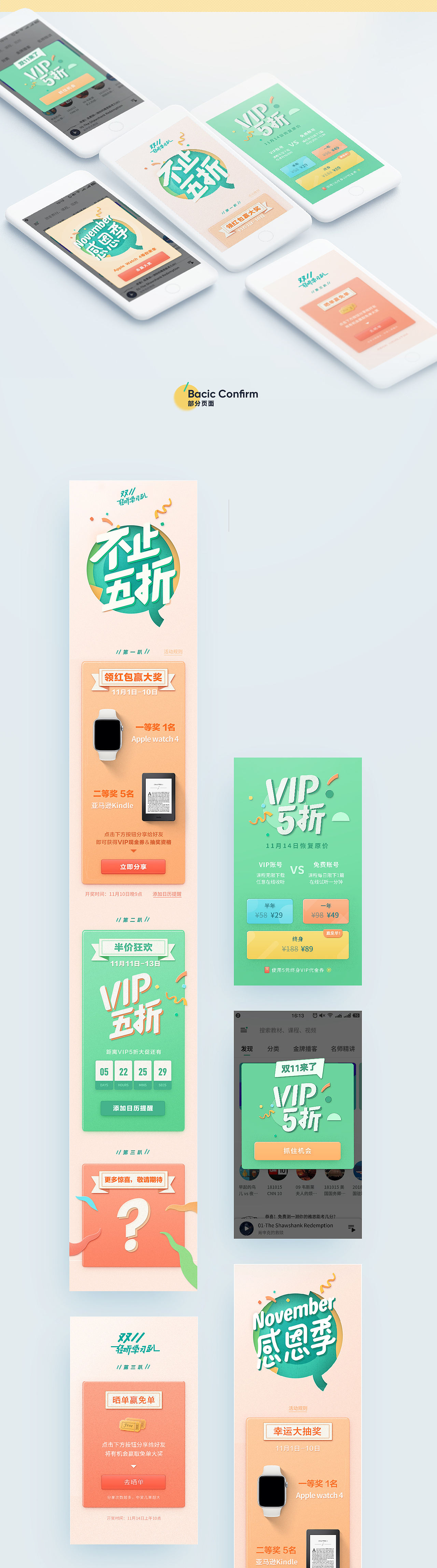 | 未命名存档 | 2018 |（图ZMTQ1MzQ1NjYw） - 其他UI - 站酷设计师gzhh原创素材 - 站酷ZCOOL