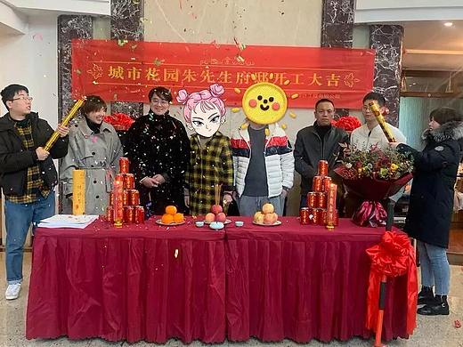 恭祝城市花园朱先生府邸开工大吉！