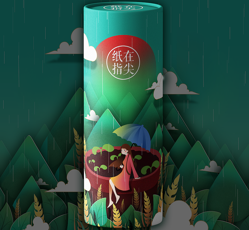 包装（图ZMjIyNTM1OTIw） - 包装 - 站酷设计师理想智造视觉设计原创素材 - 站酷ZCOOL