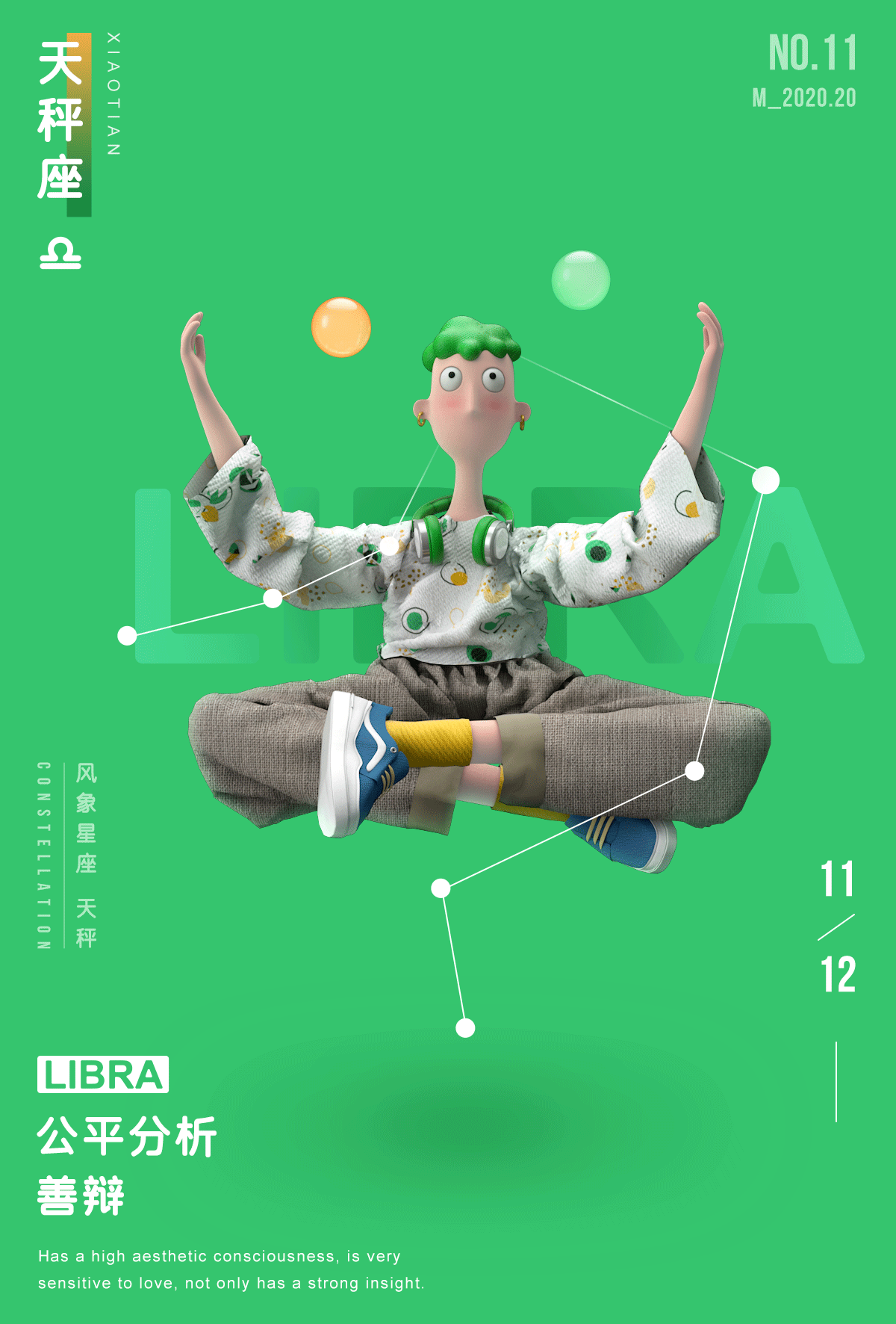 2019-2021个人作品集（图ZMjU0ODA0NTU2） - APP界面 - 站酷设计师MM_陈哈文原创素材 - 站酷ZCOOL