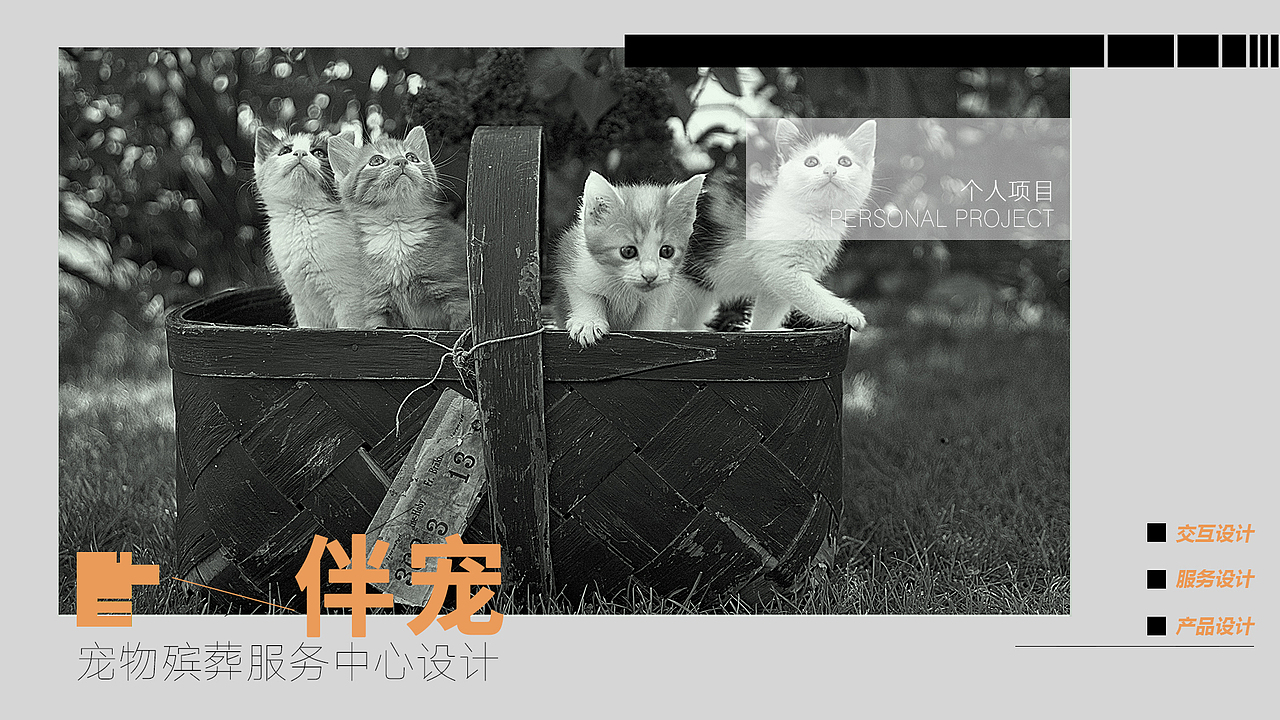 2020交互设计作品集（图ZMjYyODc1Mzg0） - 交互/UE - 站酷设计师WaveWilds原创素材 - 站酷ZCOOL