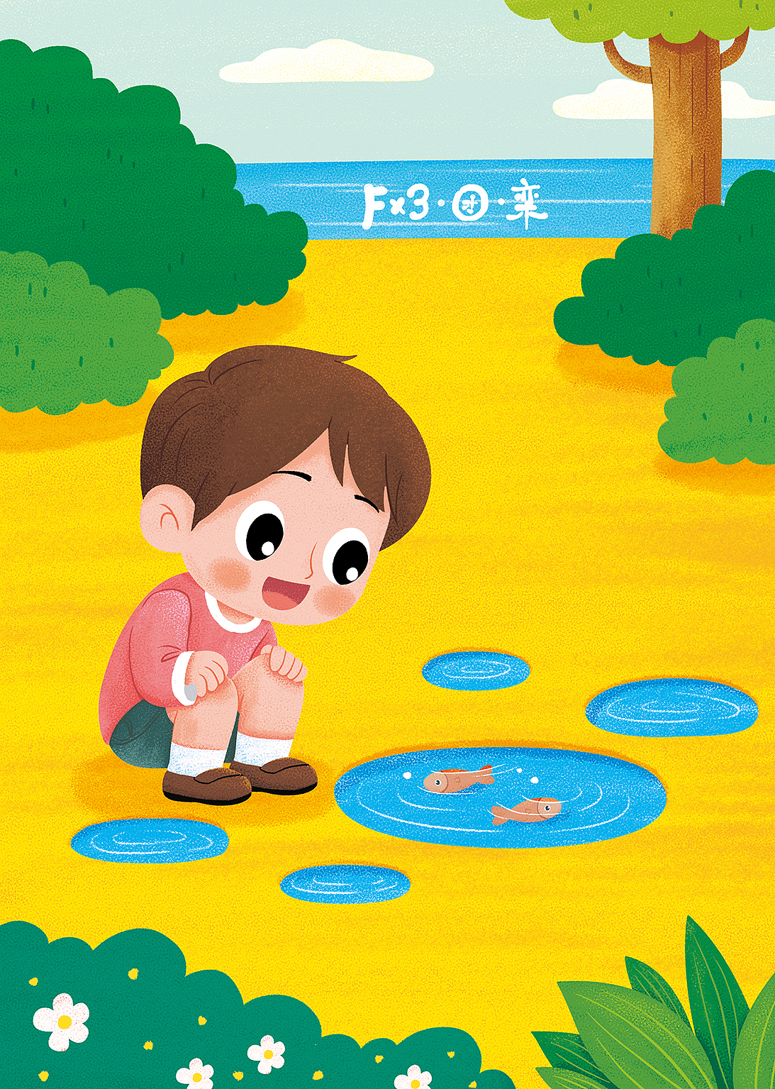 兒歌（圖ZMjc5MDA3NTg4） - 兒童插畫 - 站酷設(shè)計師AYTUAN原創(chuàng)素材 - 站酷ZCOOL