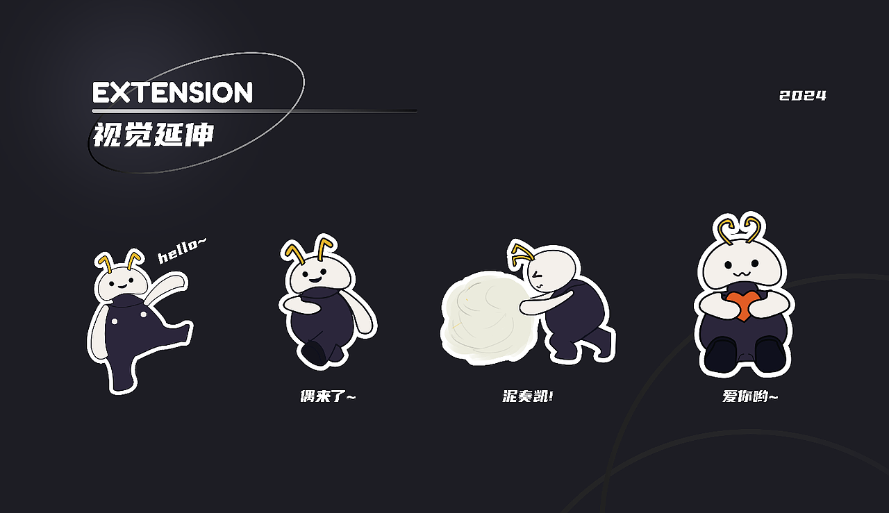 甲小解—环境ip设计（图ZMzYxMjc4MjI0） - 主题/皮肤 - 站酷设计师望舒05原创素材 - 站酷ZCOOL
