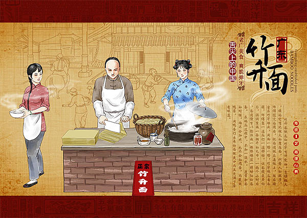 （娃他妈）几种面食插画（图ZOTY0MDA5NjQ=） - 商业插画 - 站酷设计师娃他妈原创素材 - 站酷ZCOOL