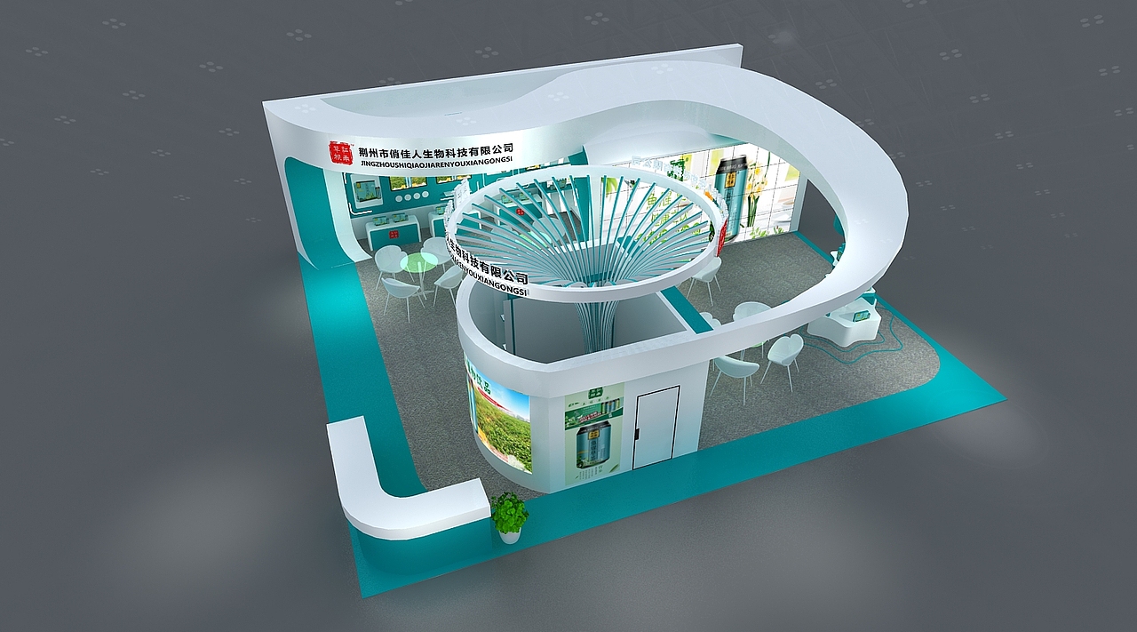 展位展台设计（图ZMTUxMzU3Mzky） - 其他三维 - 站酷设计师思海设计原创素材 - 站酷ZCOOL