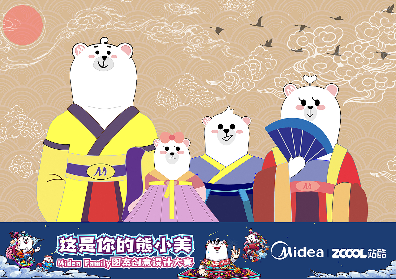 小公主·熊小美（图ZMTU0NjIzMDI0） - 图案 - 站酷设计师两口子原创素材 - 站酷ZCOOL