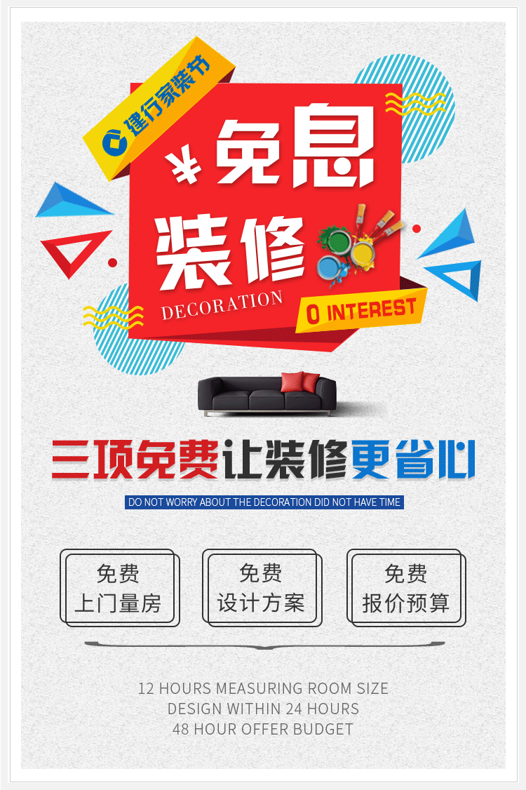 移动端 百度竞价页面（图ZMjAwMTE4MDAw） - 运营设计 - 站酷设计师Pengfei95原创素材 - 站酷ZCOOL