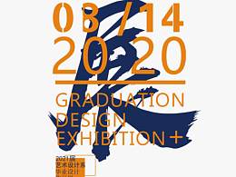 創(chuàng)意海報