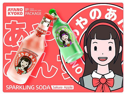 “AYANO KYOKO”IP&PACKAGE