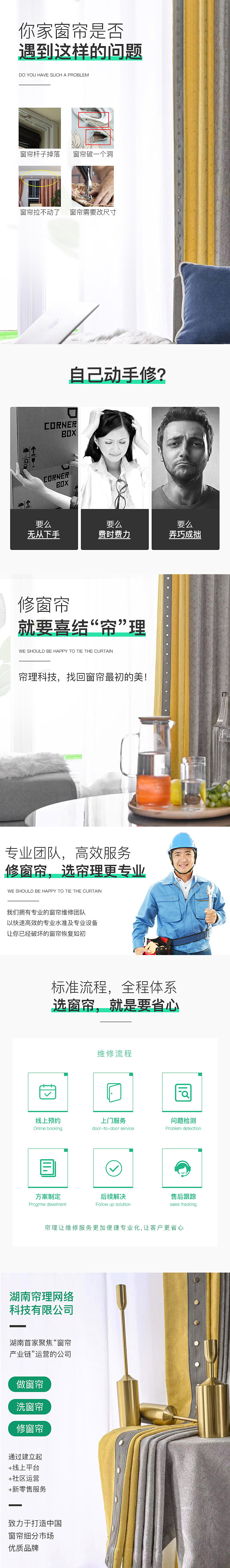 UI页面及详情页（图ZMjg3NzIxMDY0） - 电商 - 站酷设计师Z51016183原创素材 - 站酷ZCOOL