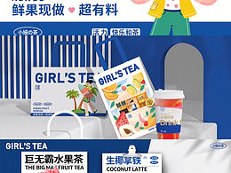 海报设计