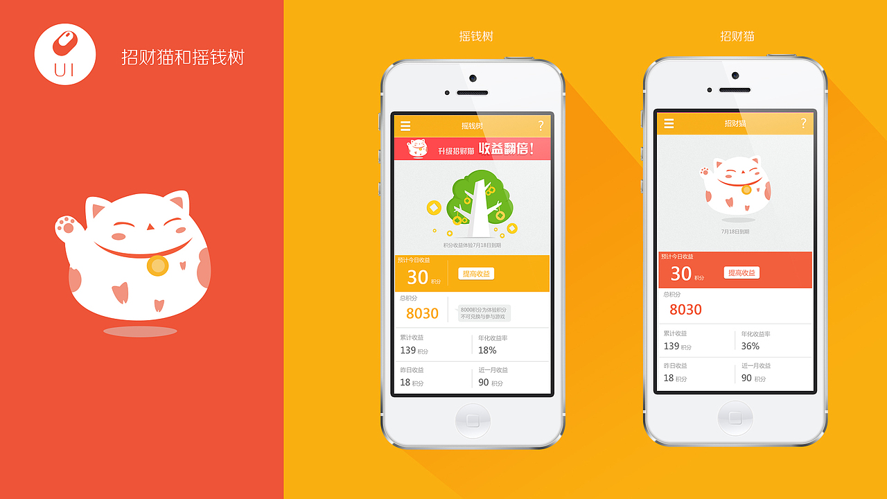 最近做的（图ZMjAzMDk0OTI=） - APP界面 - 站酷设计师西里大大原创素材 - 站酷ZCOOL