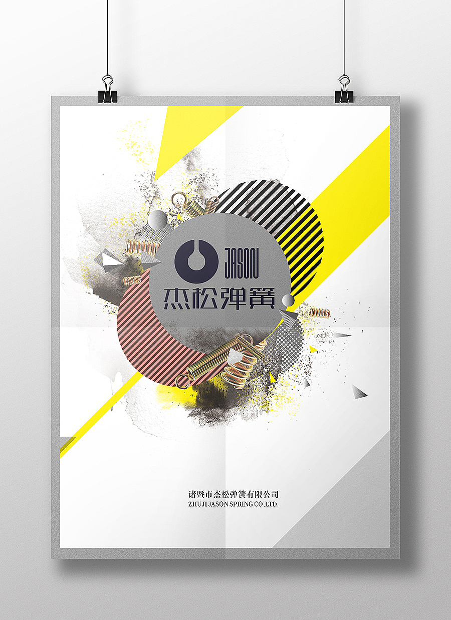 版式新概念--画册设计（图ZMzA1MTg4MjQ=） - 书籍/画册 - 站酷设计师穆青雨原创素材 - 站酷ZCOOL