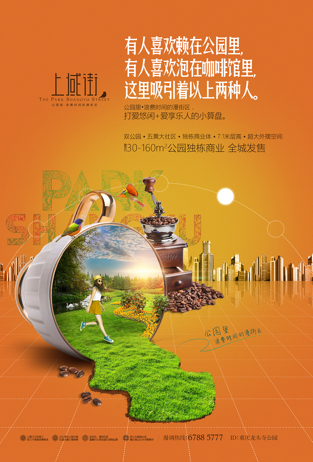 近期海报（图ZODkyNzg3NDg=） - 海报 - 站酷设计师kissmiya原创素材 - 站酷ZCOOL