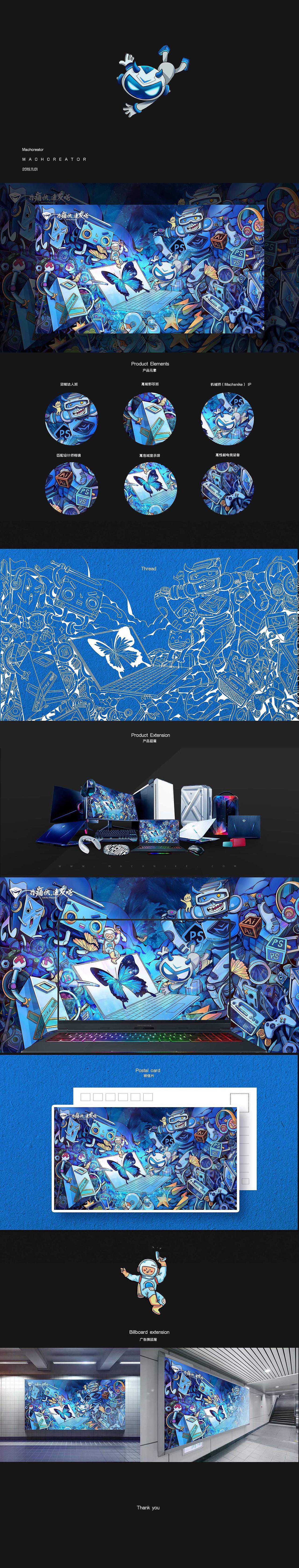 2019总结（图ZMTk0MDIzMDYw） - 商业插画 - 站酷设计师嗖嘎呐原创素材 - 站酷ZCOOL