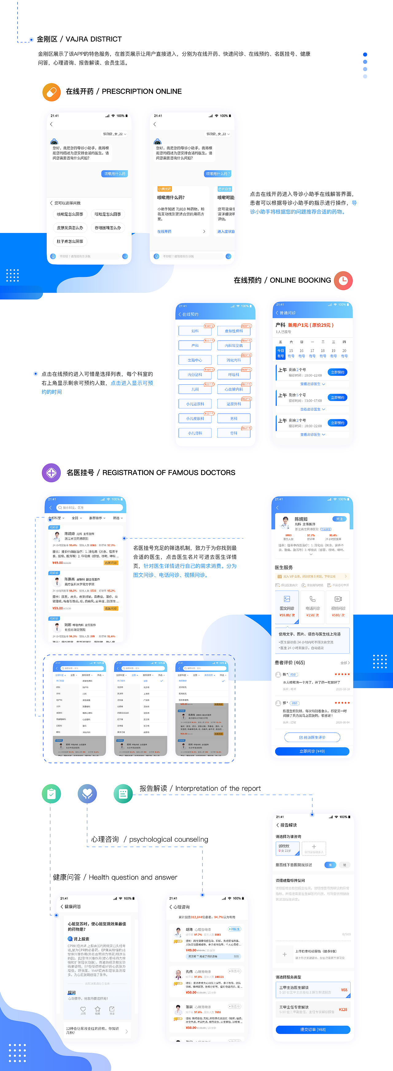 2020作品集