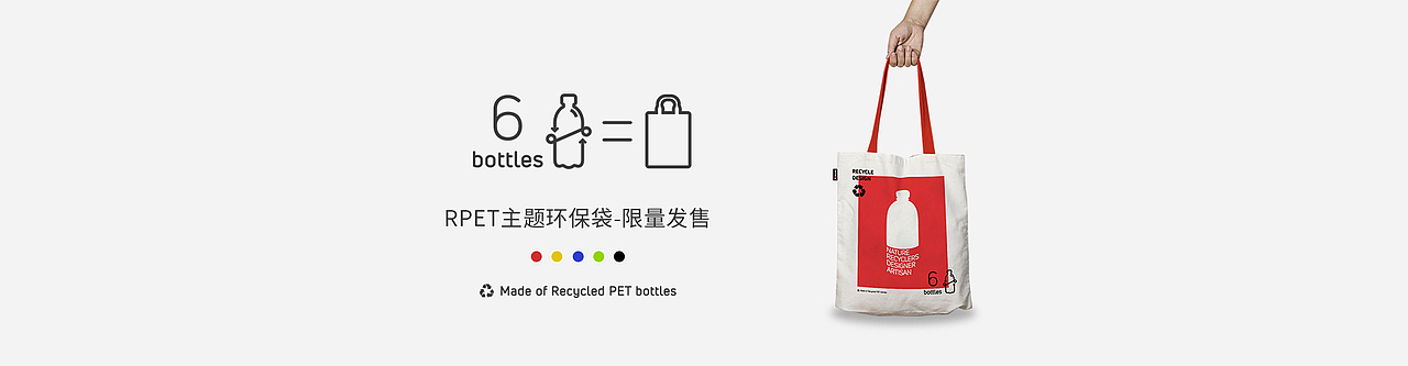 电商海报banner设计