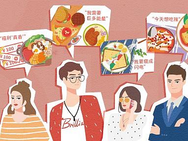 【2020】寻尝工作日 太古汇办公楼美食活动视觉
