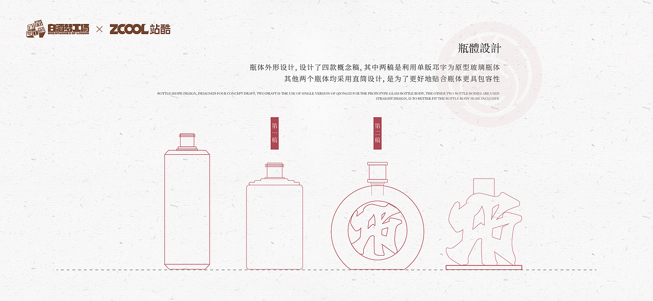 邛铸艺术之魂，崃往尽在一杯（图ZMjczNzMwMzQ4） - 生活用品 - 站酷设计师白饭配白粥原创素材 - 站酷ZCOOL