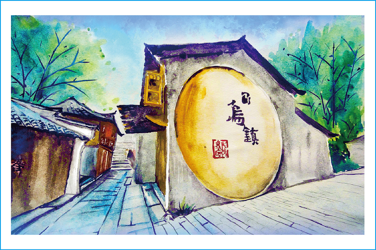 【如画之画】水彩乌镇