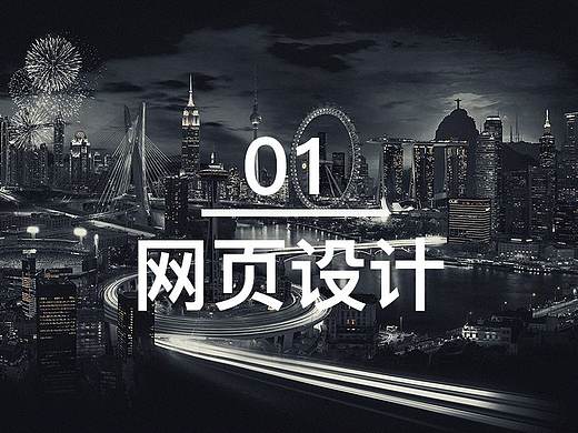 网页作品（个人主页-ZMjUzNDM2ODA=） - 电商 - 站酷设计师韩韩设计狮原创素材 - 站酷ZCOOL