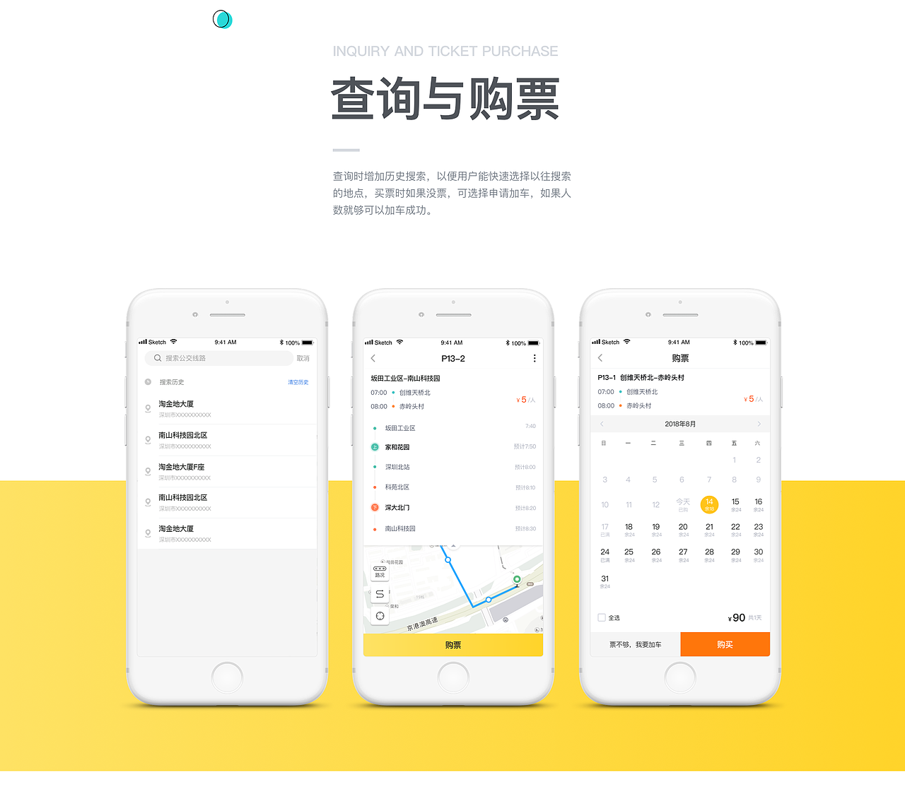 年度作品总结（图ZMTYyMTg0Mzky） - APP界面 - 站酷设计师cc酱__原创素材 - 站酷ZCOOL