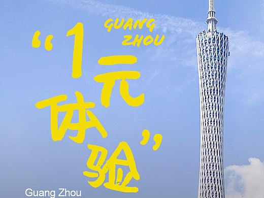 海报（个人主页-ZMzkxNTE4NzY=） - 海报 - 站酷设计师雨0321原创素材 - 站酷ZCOOL