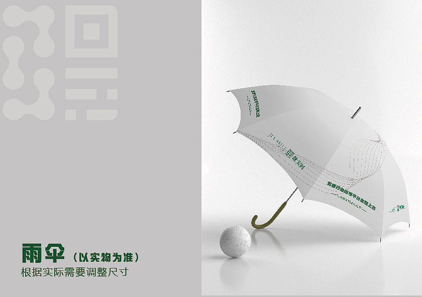 jianmeima（图ZMjE5NDU3NTc2） - 品牌 - 站酷设计师jim126原创素材 - 站酷ZCOOL