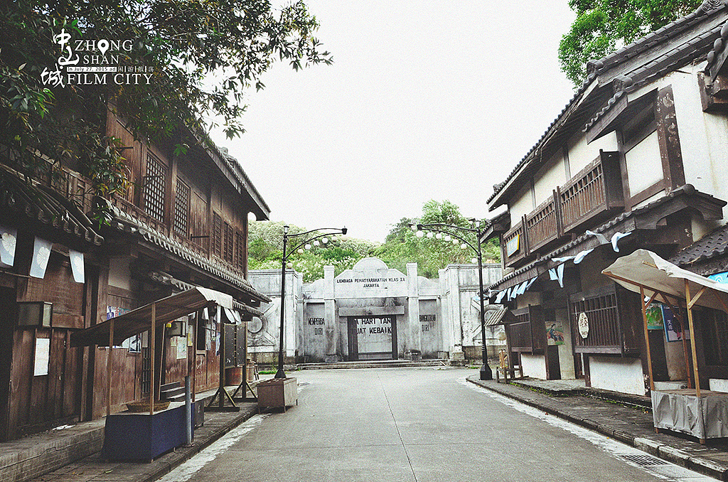 闲游散荡-中央电视台中山影视基地（图ZMzIyNDI4NDQ=） - 风光摄影 - 站酷设计师陈劲烘原创素材 - 站酷ZCOOL