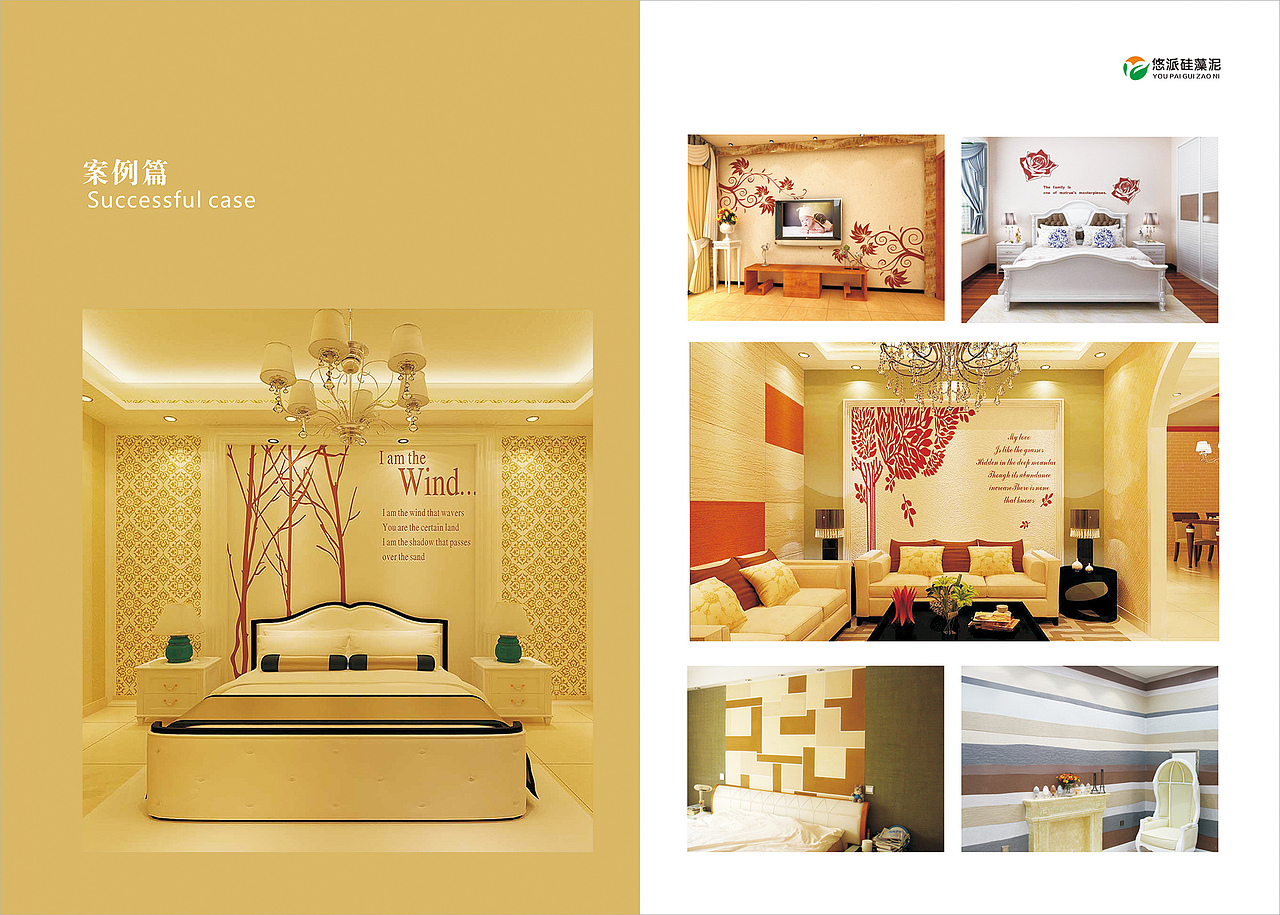 硅藻泥画册设计（图ZNzY4MTk2OTY=） - 书籍/画册 - 站酷设计师迷图不知烦原创素材 - 站酷ZCOOL