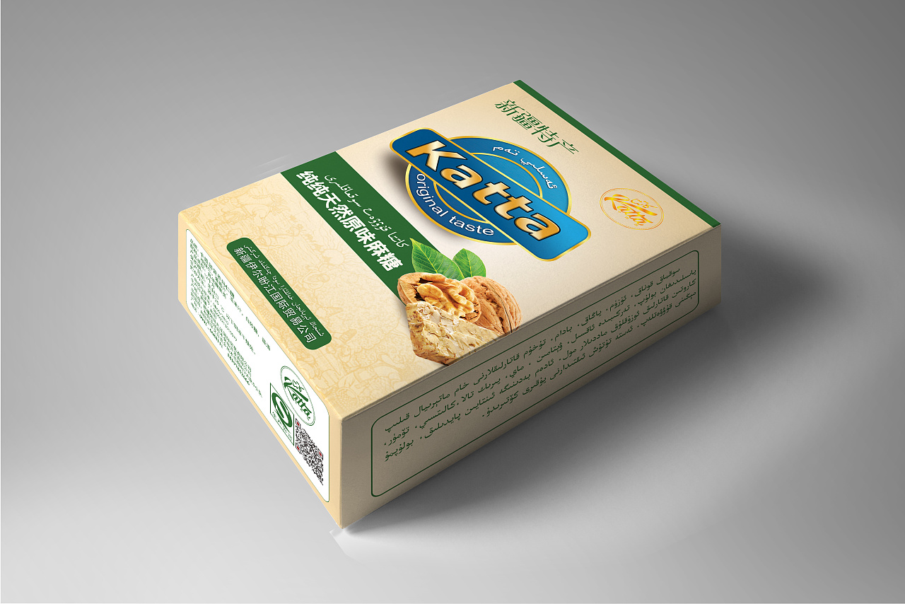 各种产品包装和三维建模