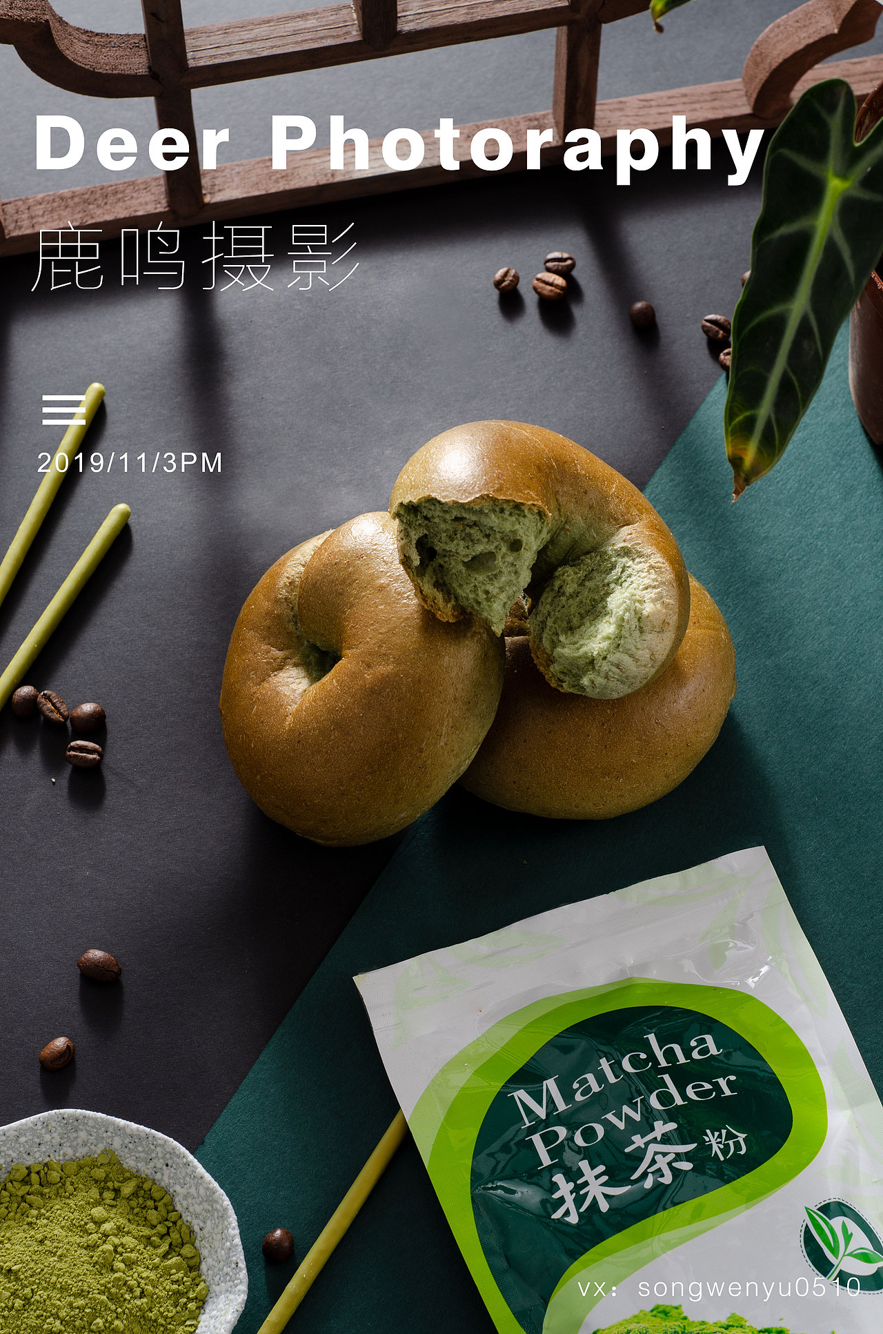 抹茶全麦包拍摄（图ZMTgzMjgwNTY0） - 产品摄影 - 站酷设计师鹿鸣摄影工作室原创素材 - 站酷ZCOOL