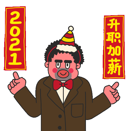 牛奶仔的奇奇怪怪表情包第5弹—牛年春节篇（图ZMjM5NjEwMTI0） - 艺术插画 - 站酷设计师膨胀女孩原创素材 - 站酷ZCOOL