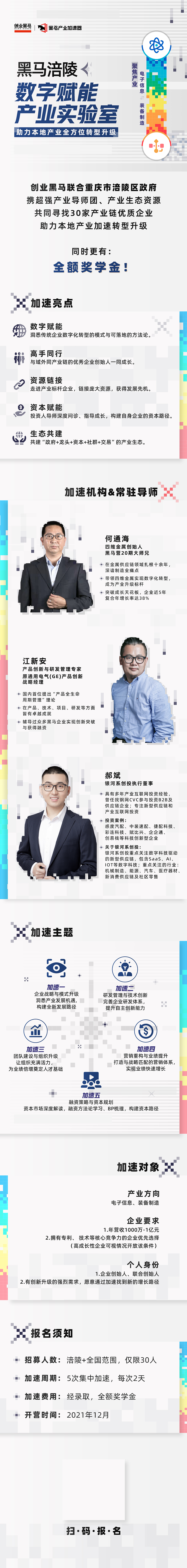 活动长图 —— PORTFOLIO 2021（图ZMjg4MTQ3MTEy） - 海报 - 站酷设计师BARSPINGOGOGO原创素材 - 站酷ZCOOL