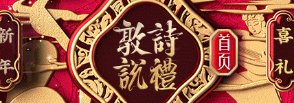 敦诗说礼×天猫旗舰店·形象设计+包装(图ZMjg5NDc4Njcy) - 电商 - 站酷设计师佐兹原创素材 - 站酷ZCOOL