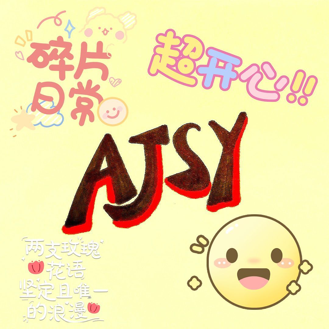 安静岁月头像衍生品(日常贴图)