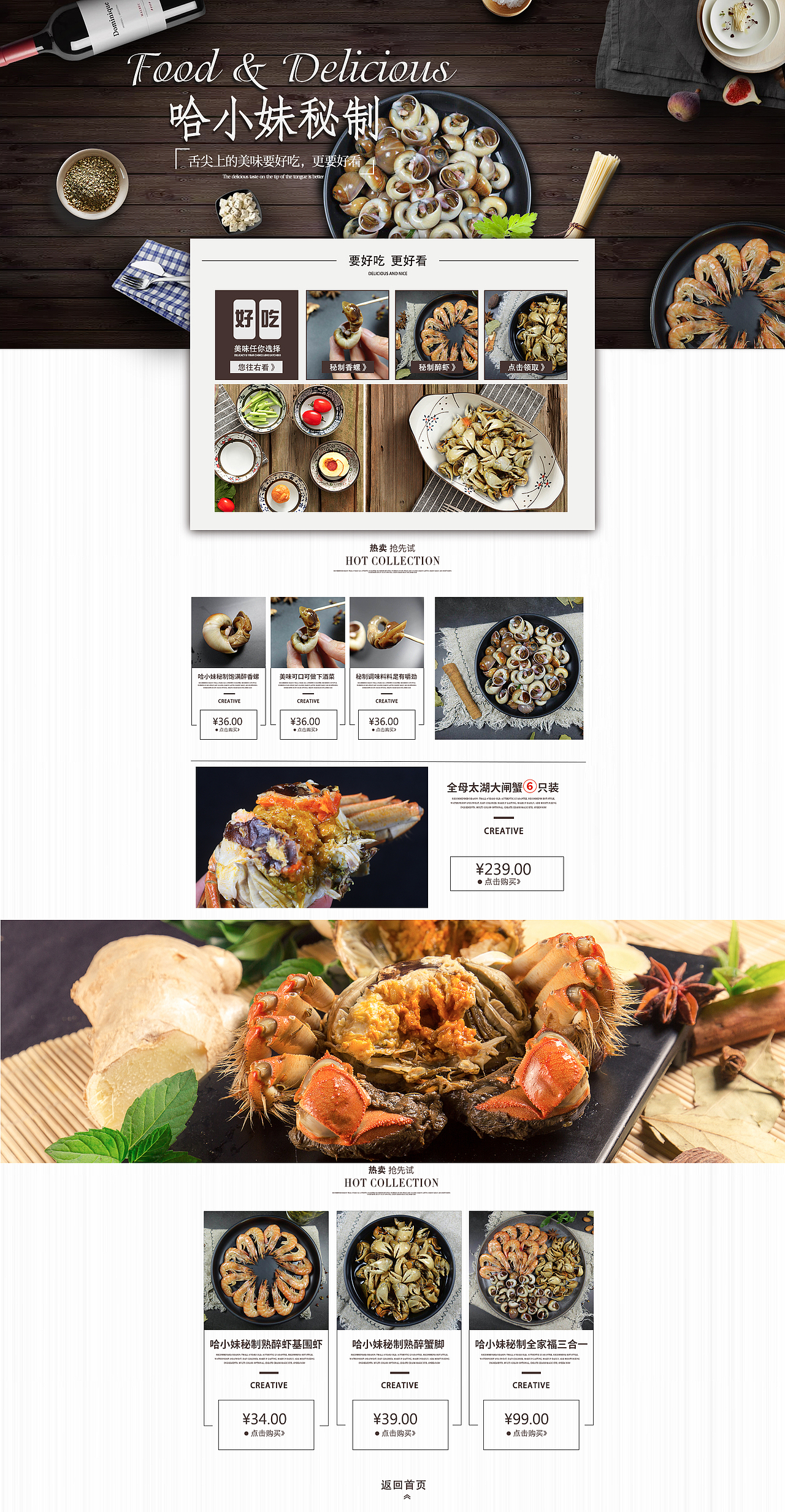 食品（图ZMTA5NDA2NTQ4） - 海报 - 站酷设计师秋桑妮原创素材 - 站酷ZCOOL