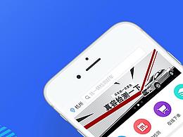 app store應用推廣