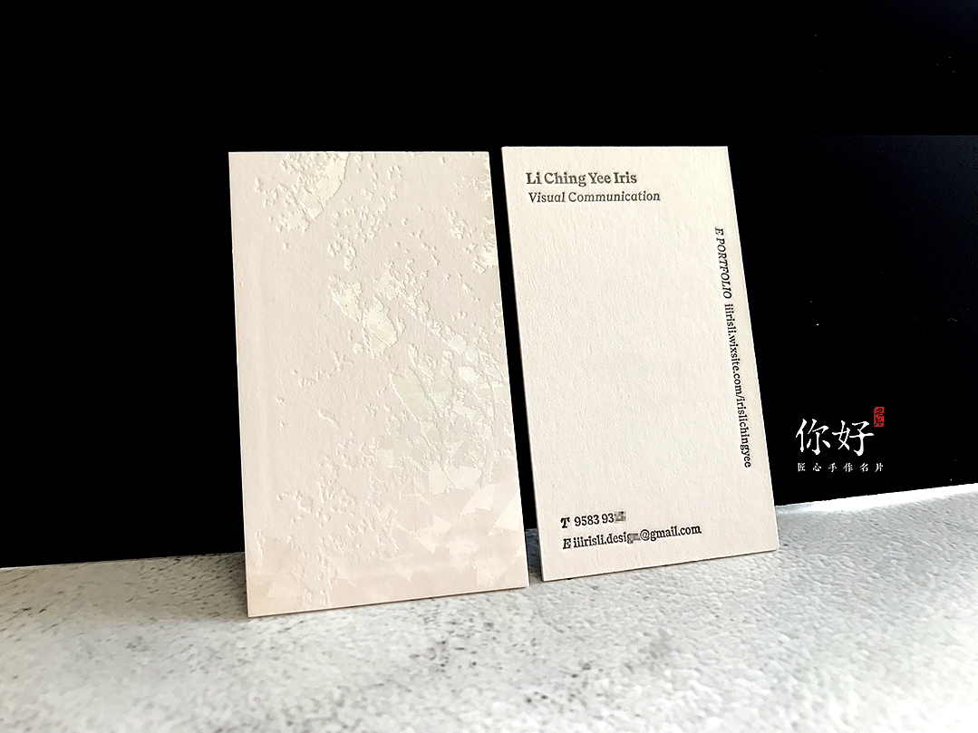 你好名片| 15款精品名片赏析，设计师来自港澳台海内外（图ZMTU5NzIzMzgw） - 宣传物料 - 站酷设计师你好名片原创素材 - 站酷ZCOOL