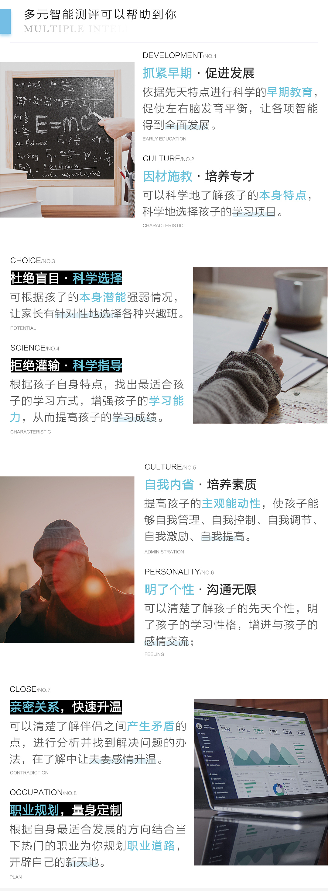微信公众号页面/着陆页/（图ZMTY3MTY3OTcy） - 软件界面 - 站酷设计师水生丷原创素材 - 站酷ZCOOL