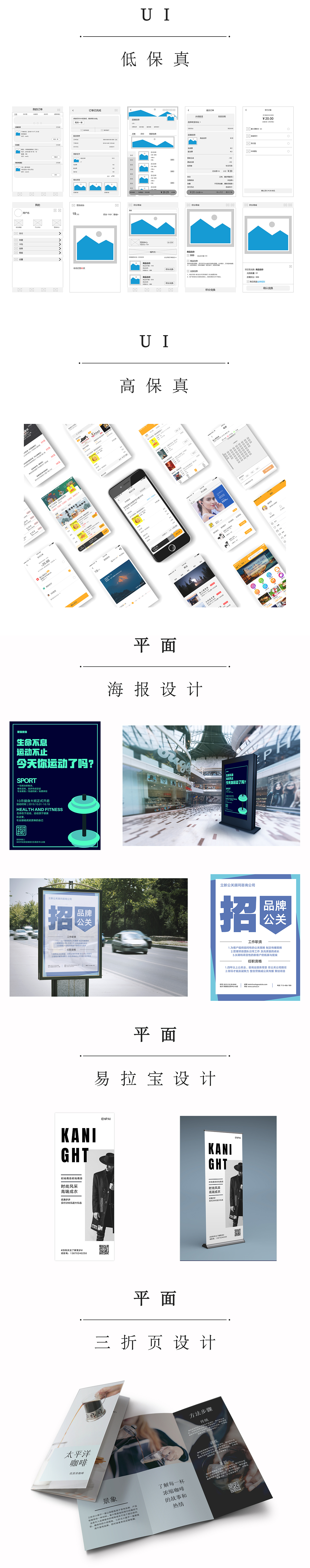 2019作品集（图ZMTg3ODY0NzAw） - 海报 - 站酷设计师肉饭YU原创素材 - 站酷ZCOOL