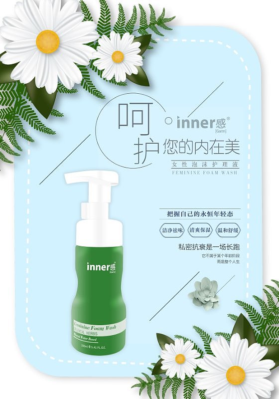 新的海报更新