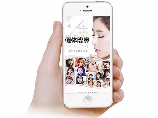 鼻部 鼻整形专题 整形美容 移动端专题假体隆鼻