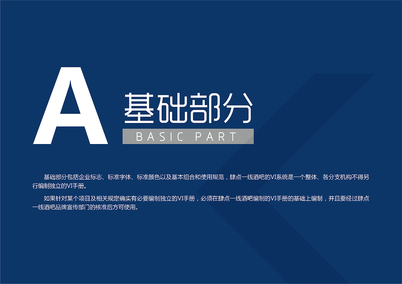 环球科技-品牌视觉形象设计 Global Technology（图ZMTE5MDQ1NDUy） - 品牌 - 站酷设计师MR小霸王原创素材 - 站酷ZCOOL