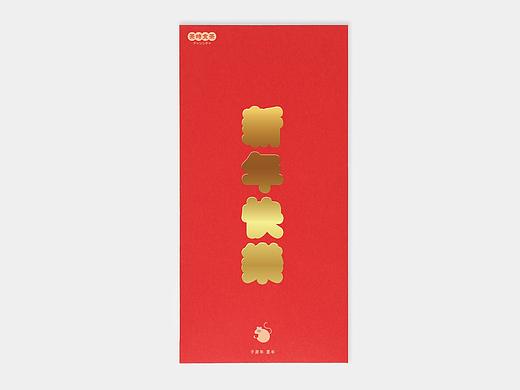 2020鼠年红包设计
