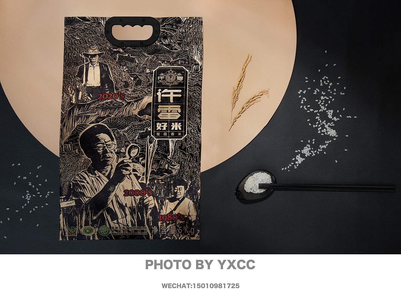 大米（图ZMjMxODQ5MTcy） - 修图/后期 - 站酷设计师影像磁场原创素材 - 站酷ZCOOL